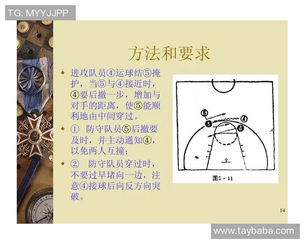 深入分析杭州羽毛球队区域防守战术的特点与应用策略