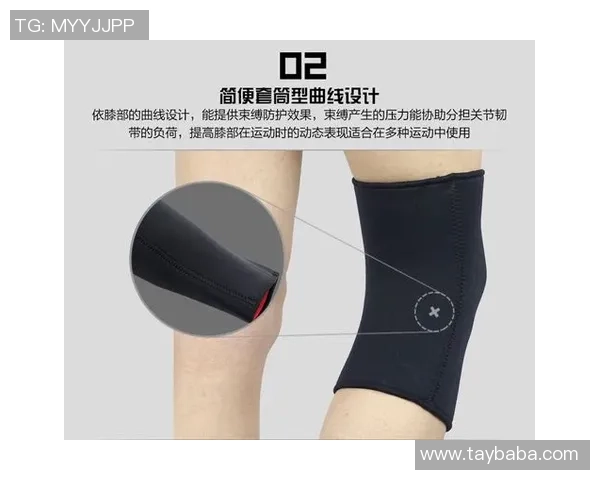 网球装备选购指南：如何选择适合的护膝提升运动表现